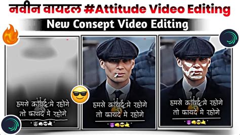 New Trending Boy S Attitude Status Editing Alight Motion Attitude New