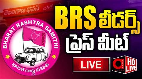 Live Brs Leaders Press Meet At Telangana Bhavan Brs Party Aadya