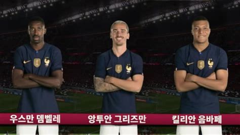 Sbs 2022 Fifa 카타르 월드컵 음바페 그리즈만 뎀벨레 출격 양팀 선발 라인업 프랑스 Vs 모로코 Sbs