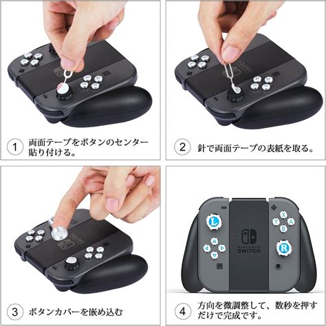 ジョイコン ボタンカバー スティック ゴム カバー 8個 青4個 赤4個 Nintendo Switch Joy Conスティック用カバー