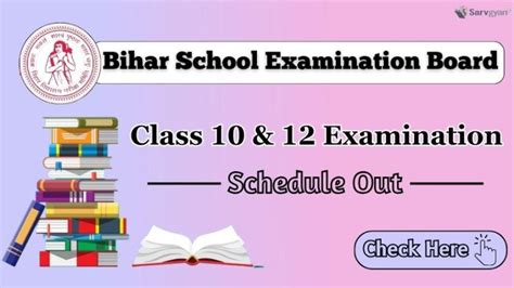 Bihar Board Exam 2024 Datesheet Out Practical Exams From Jan 10 Sarvgyan News