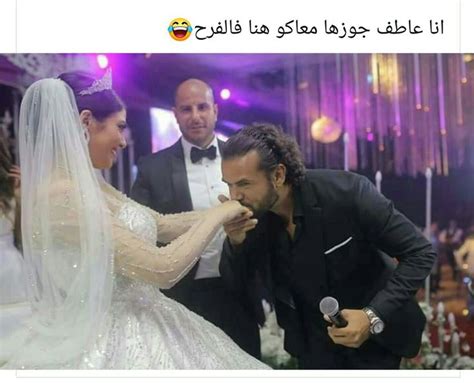 نظرة العريس 😂😂😂😂