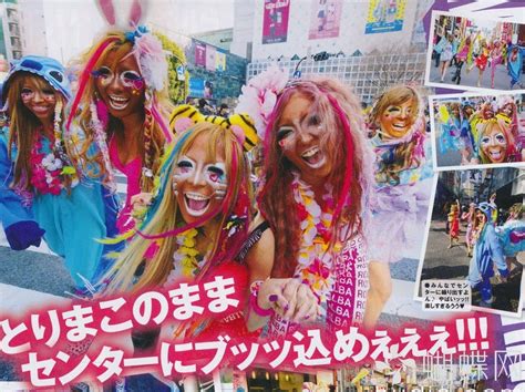 Pin De Jakey Is Quakey Em Makeuppppp Gyaru