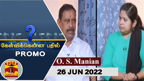 26062022 Kelvikkenna Bathil Exclusive Interview With O S Manian