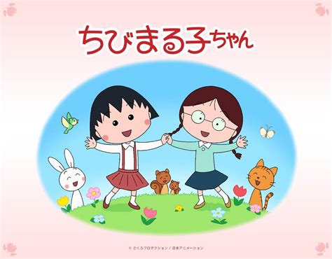 Chibi Maruko-chan Wallpapers - Wallpaper Cave