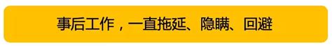 福岛核泄露了8年，日本向世界隐瞒真相 知乎