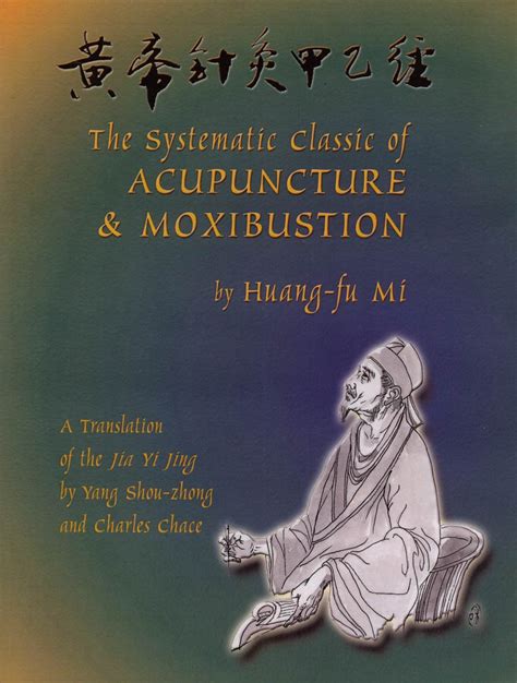 The Systematic Classic Of Acupuncture And Moxibustion Huang Ti Chen