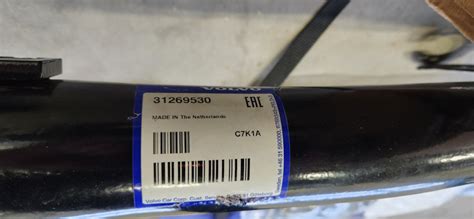 31269530 сцепной крюк Volvo | Запчасти на DRIVE2