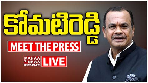 Live🔴 Komatireddy Venkat Reddy Meet The Press Mahaa Telangana Youtube