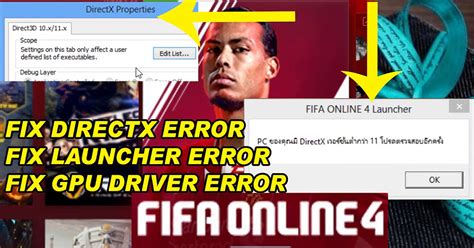 Fix Fifa Online Directx Error