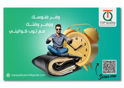 Top Quality Social Media on Behance