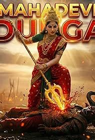 mahadevi durga   bhavse tv series
