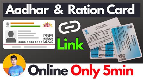 Ration Card Link To Aadhar Card And Mobile Number Online Ration Card