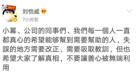 谁还说刘恺威要离婚？那是你没看到杨幂出事时力挺她的刘恺威