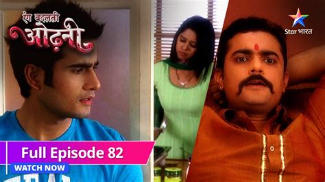 FULL EPISODE 82 Kya Natasha Karegi Shantanu Se Baat Rang Badalti