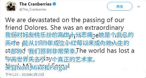 小红莓乐队主唱突然去世，年仅46岁新时代模特学校 国际精英模特培训基地 【join Us Be Elite】