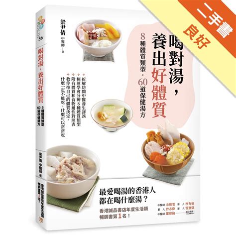 食譜煲湯的價格推薦 2023年8月 比價比個夠biggo