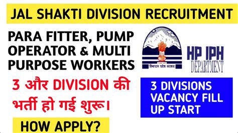 Hp Jal Shakti Vibhag Bharti Hp Iph Recruitment Last Date Hp