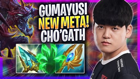 GUMAYUSI TRIES NEW META CHO GATH ADC T1 Gumayusi Plays Cho Gath ADC