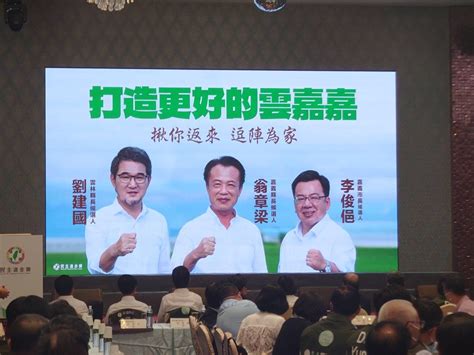 民進黨輔選列車啟動 大打政績牌！蘇貞昌率行政團隊與執政七縣市首長下鄉巡迴