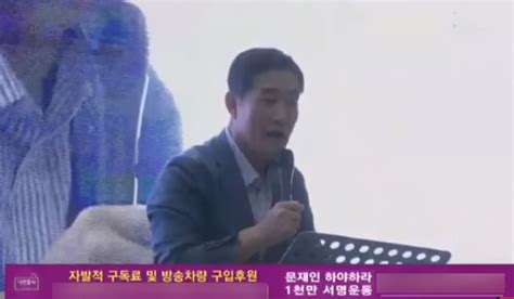 문재인 목을 신원식 후보자 극언 논란전광훈 목사와도 친분 노컷뉴스