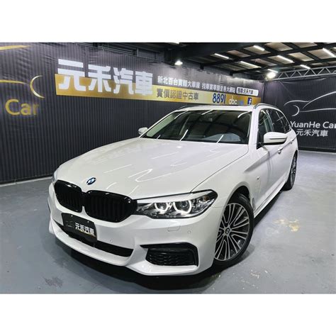 Bmw 530i中古車的價格推薦 2024年12月 比價比個夠biggo