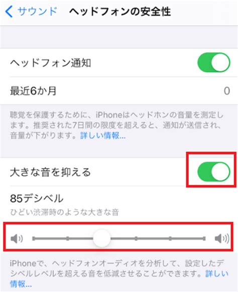 【iphone】音量を調節する方法！ ボリュームを固定するには？ Otona Life オトナライフ