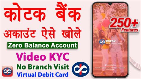 Kotak Account Opening Online Zero Balance Best Savings Account