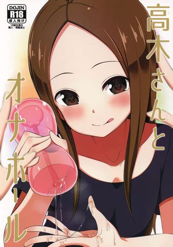 Takagi San To Onahole Nhentai Hentai Doujinshi And Manga