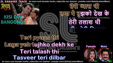 Kisi Din Banungi Main Raja Ki Rani Duet Clean Karaoke With Scrolling Lyrics Youtube