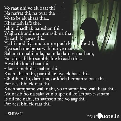 Vo Raat Nhi Vo Ek Baat Th Quotes Writings By Shivaji Yourquote