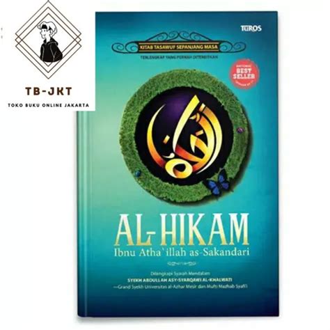 Buku Al Hikam Ibnu Athaillah As Sakandari Dilengkapi Syarah Mendalam