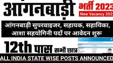 Anganwadi Workers And Helpers Recruitment 2023 Posts State Wise