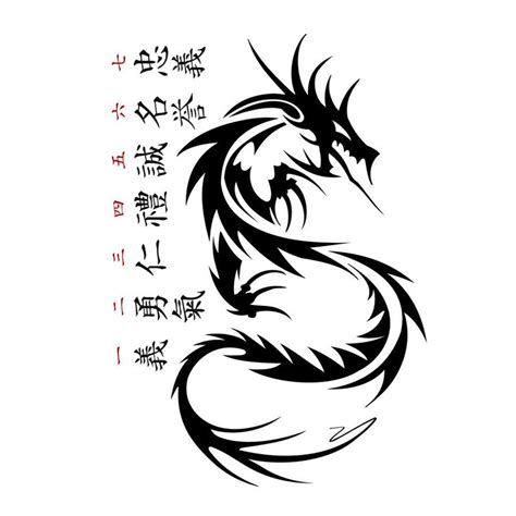 Design a Tattoo, 7 virtues of bushido | Freelancer