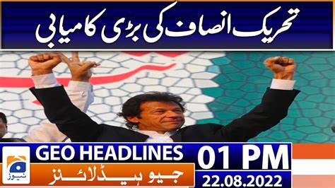 Geo News Headlines Today Pm Shahbaz Gill Declared Healthy