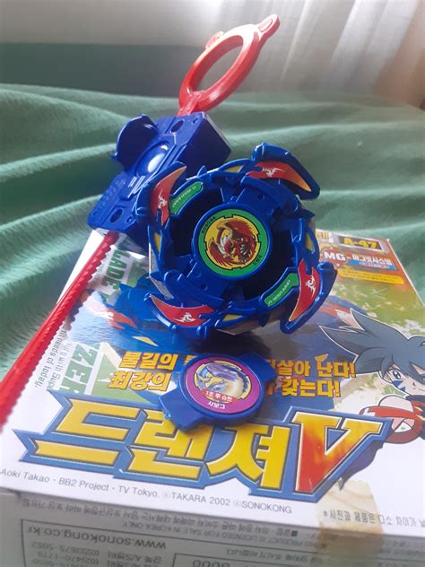 My First Plastic Generation Beyblade Rbeyblade