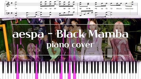 에스파 aespa Black Mamba 블랙맘바 피아노 커버 악보 Piano cover score Em