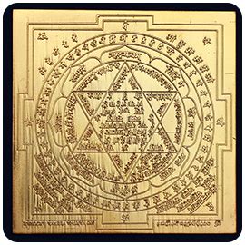 2 inch Lakshmi Yantra