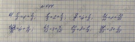 Номер 777 — ГДЗ по математике 5 класс Дорофеев, Шарыгин