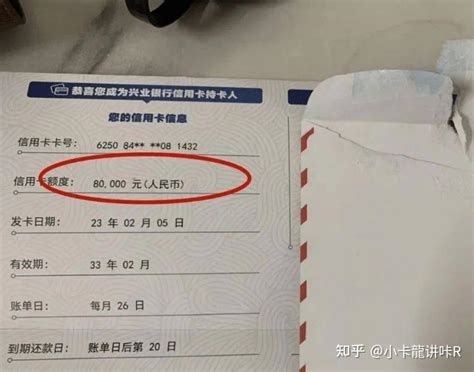 上周秒拒，今天秒批？兴业卡放水来袭，花户下卡13w！之前被拒也能申请！ 知乎