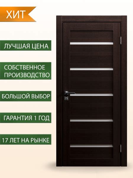 Межкомнатная дверь ВДК ECO Simple 1, Цвет венге, 600x2000 мм (КОМПЛЕКТ ...