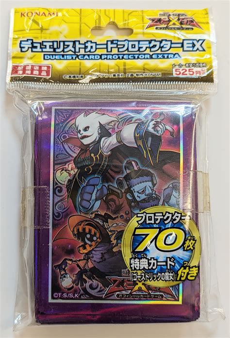 デュエリストカードプロテクター 『ex ゴーストリック』 まんだらけ Mandarake