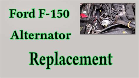 2007 Ford F150 Alternator Fuse