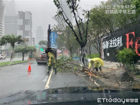 快訊／盧碧炸大暴雨！ 高雄市宣布下午「5地區」停班停課 Ettoday生活新聞 Ettoday新聞雲