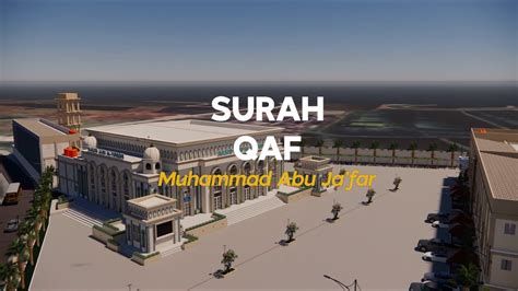 Surah Qaf Muhammad Abu Jafar Santri Pondok Pesantren Al Furqon Al