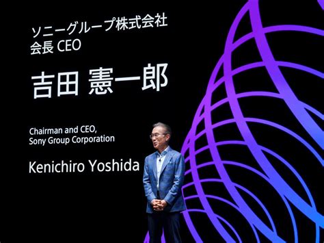 ソニー、金融事業｢再上場｣で次の戦略へ。吉田会長＆十時社長2トップが見せた｢2023年以降のソニー｣ Business Insider Japan