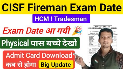 Cisf Fireman Exam Date Admit Card Syllabus Exam Pattern Today Big