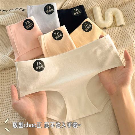 Wholesale High Quality Women S Pure Cotton Seamless A Underwear Low Waist Bikini Underwear
