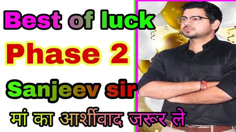 All The Best Phase 2 Students Sanjeev Thakur Sir Cadets Defence