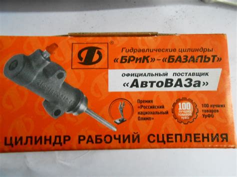 Цилиндр рабочий сцепления! — ИЖ 27175, 1,6 л, 2011 года | своими руками ...